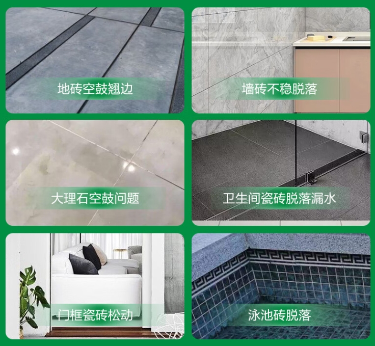 城西瓷砖空鼓维修公司分享下旧房翻新时，原瓷砖基层处理不到位可能会导致的问题